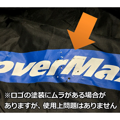 【12月限定セール】 デラックス バイクカバー M