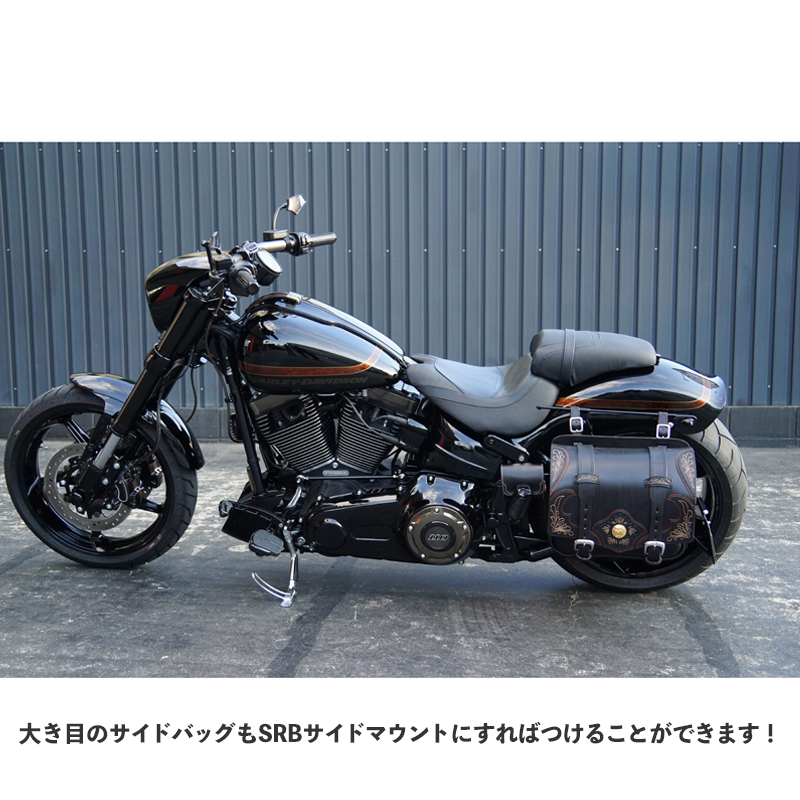 【12月限定セール】 トライジャ SRBナンバーサイドマウントステー ブラック(ナンバー灯LED有り)