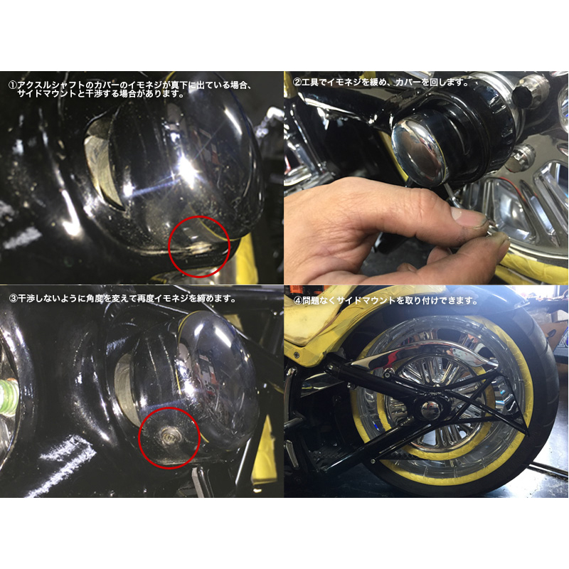 【12月限定セール】 トライジャ SRBナンバーサイドマウントステー ブラック(ナンバー灯LED有り)