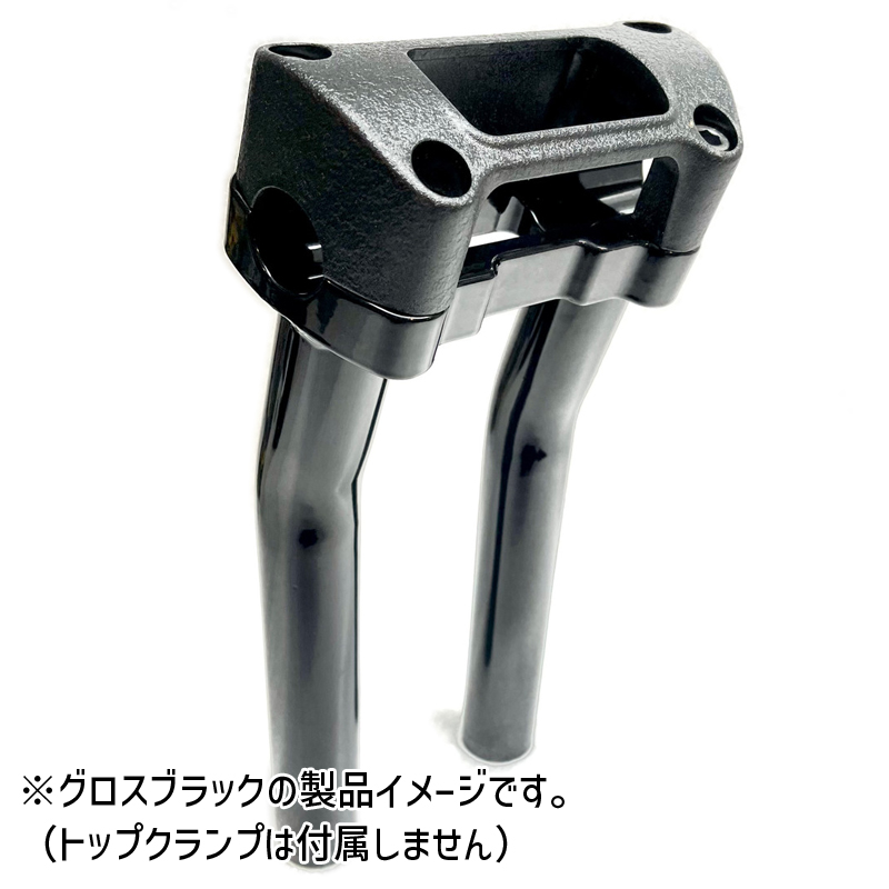 ワンピース ロワー ハンドルライザー 2インチプルバック/配線穴なし 無塗装