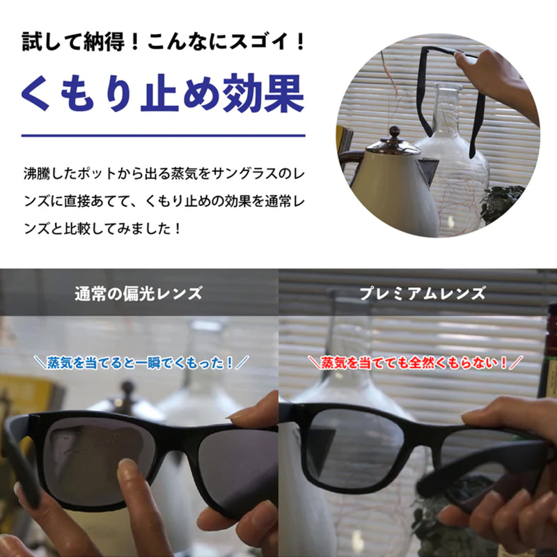 フェントン サングラス プレミアムレンズ （ブラックソフト/ネイビーブルー） 半永久くもり止め加工/偏光レンズ/ブルーライトカット/ハードコート付き