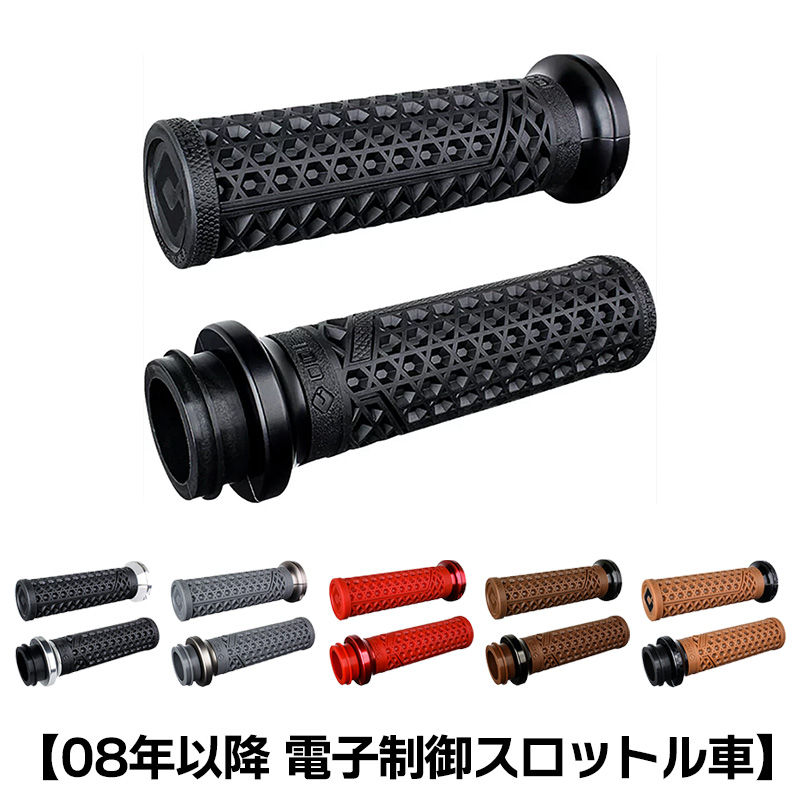 ヴァンズ ロックオングリップ