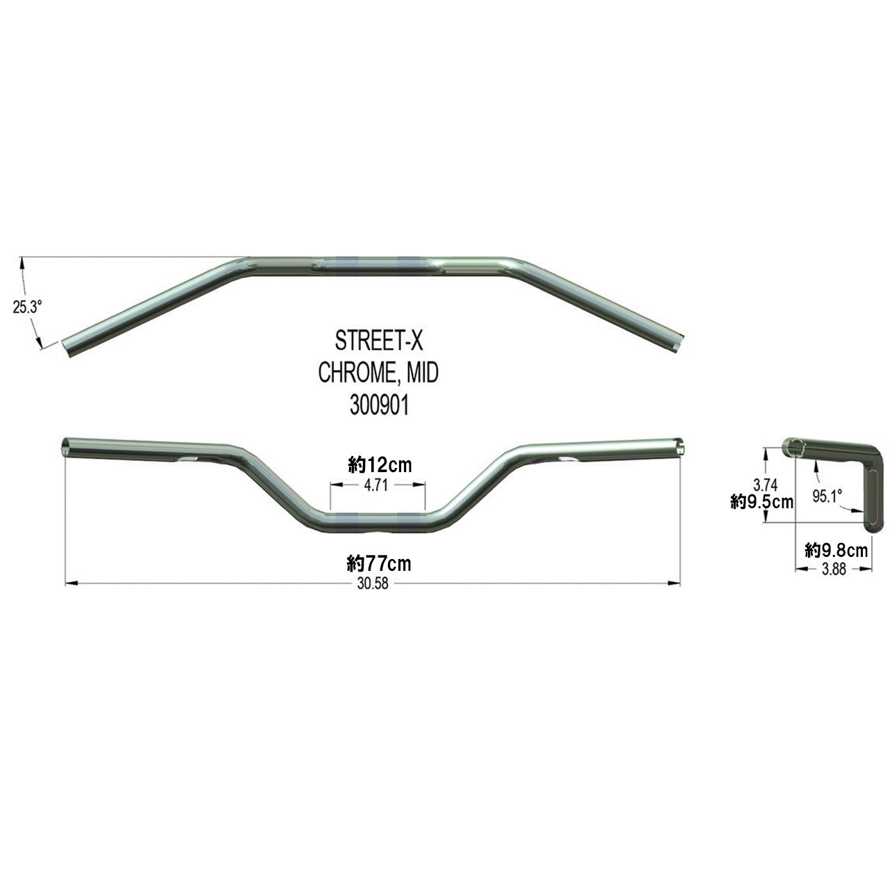 ストリートX ミッドハンドルバー ハイグロスブラック