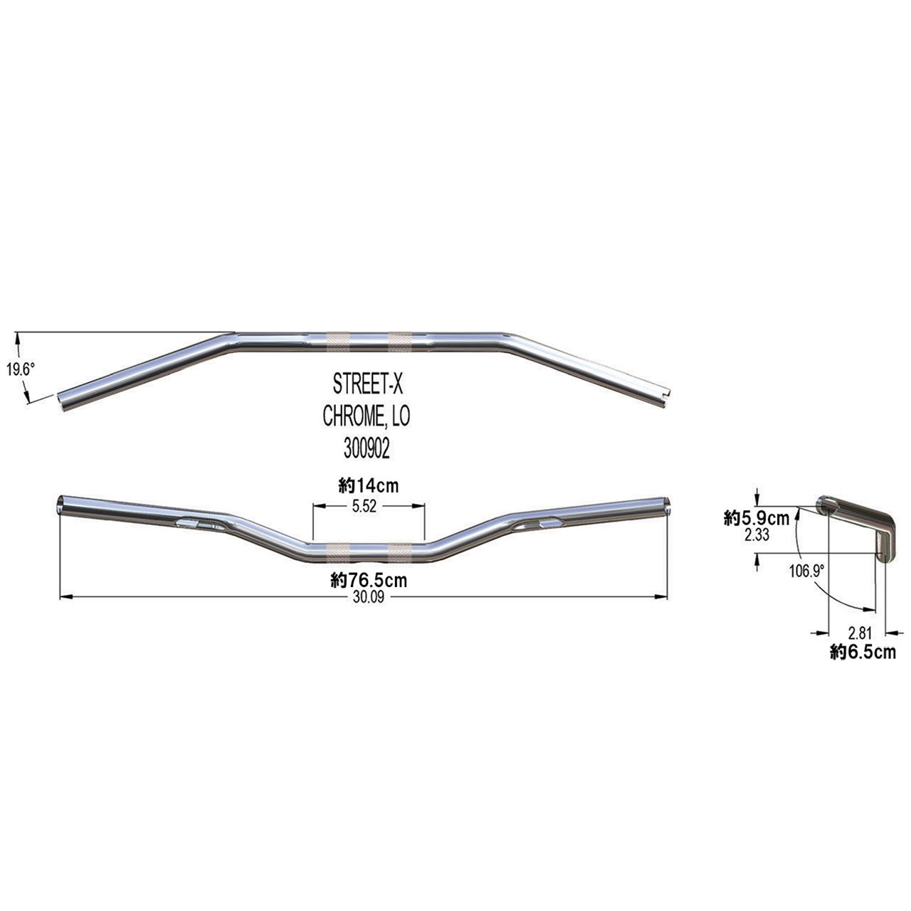 ストリートX ローハンドルバー ハイグロスブラック