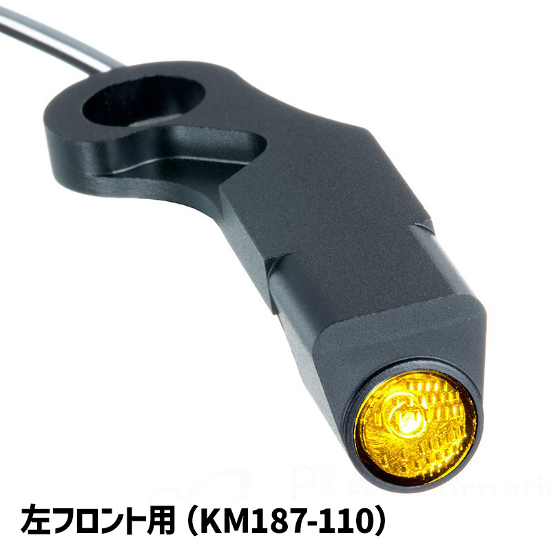 【車検対応】ダッシュ アトー フロントウインカー