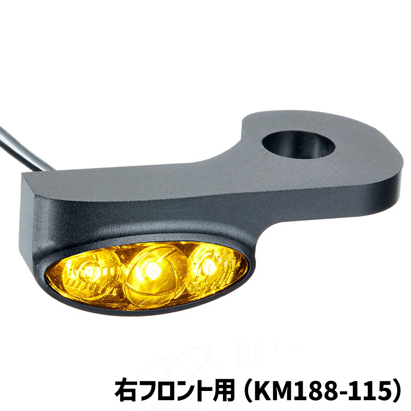 【車検対応】ダッシュ マイクロ フロントウインカー