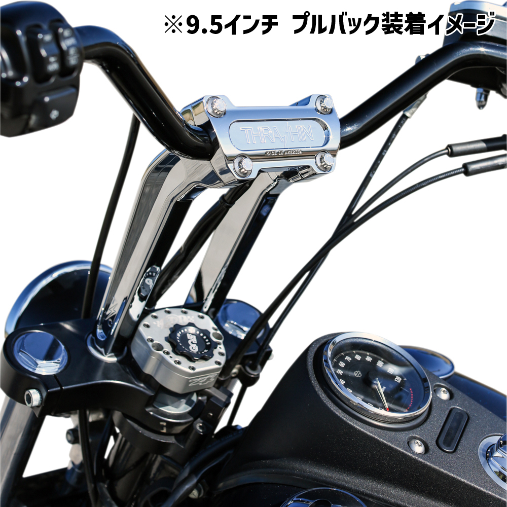 OGライザー プルバック 6.5インチ クローム