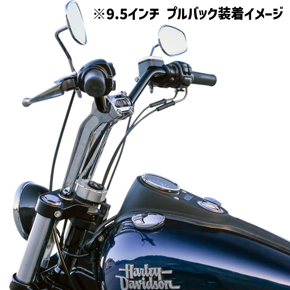 OGライザー プルバック 6.5インチ クローム