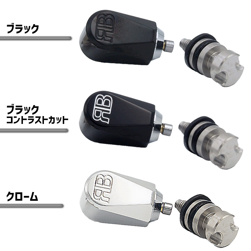 シートロックス 盗難防止シートボルト RBデザイン