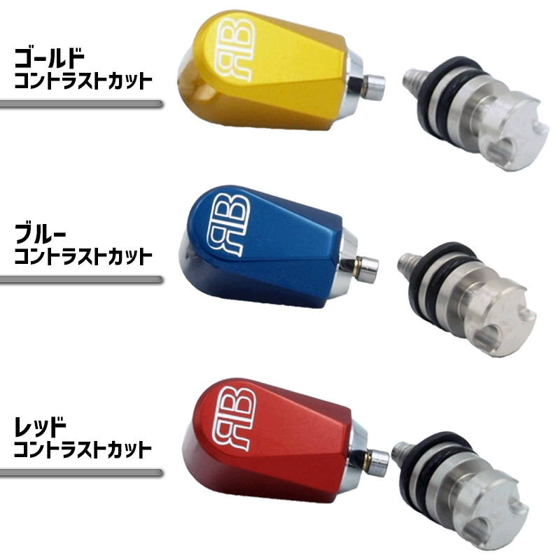 シートロックス 盗難防止シートボルト RBデザイン