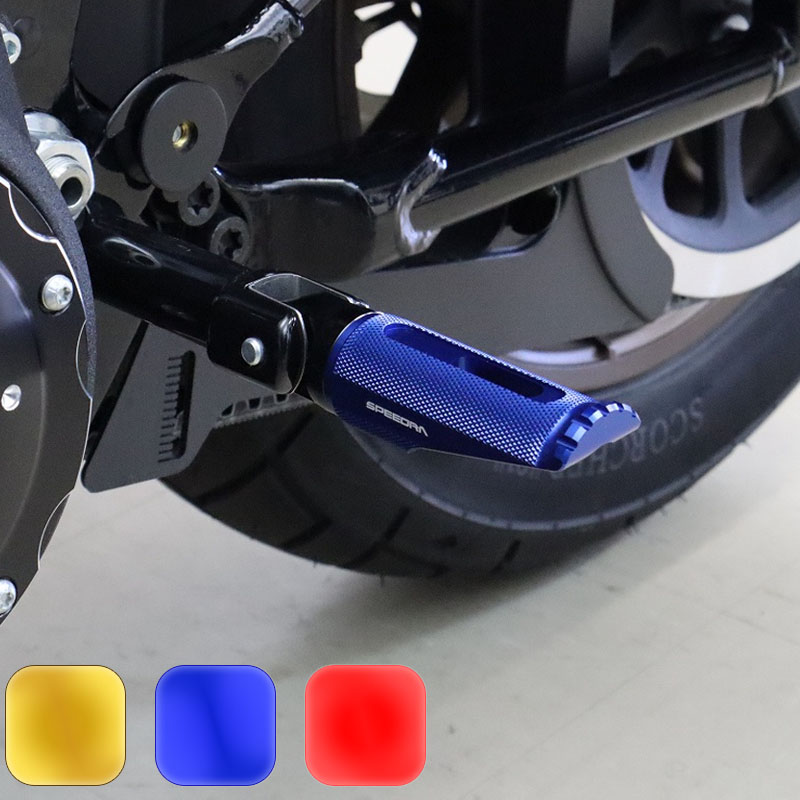 アルミ削り出し パッセンジャーフットペグ