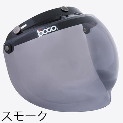 3スナップ フリップアップ バブルシールド BOGO(ボゴ)