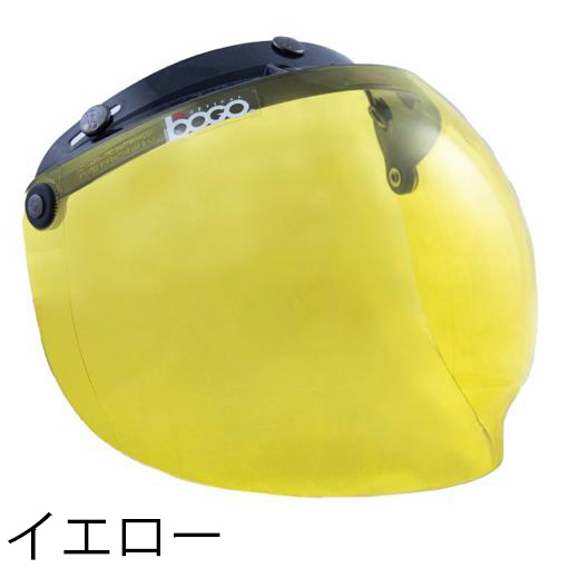 3スナップ フリップアップ バブルシールド BOGO(ボゴ)