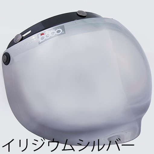 3スナップ フリップアップ バブルシールド BOGO(ボゴ)