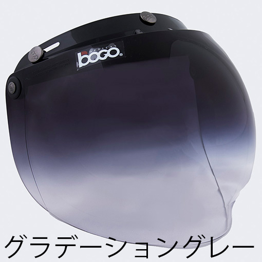 3スナップ フリップアップ バブルシールド BOGO(ボゴ)