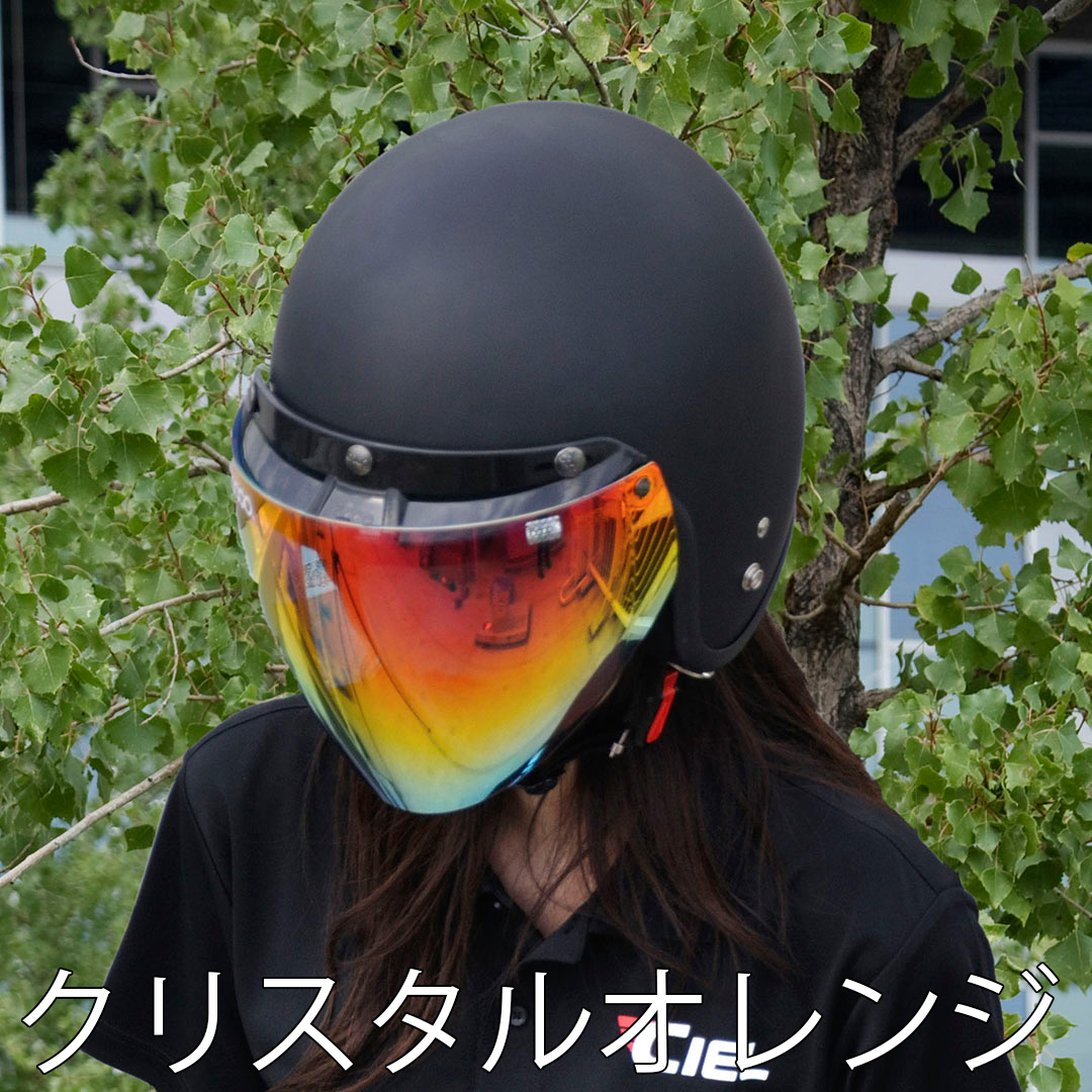 3スナップ フリップアップ ジェットシールド BOGO(ボゴ)