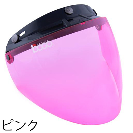 3スナップ フリップアップ ジェットシールド BOGO(ボゴ)