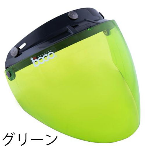 3スナップ フリップアップ ジェットシールド BOGO(ボゴ)