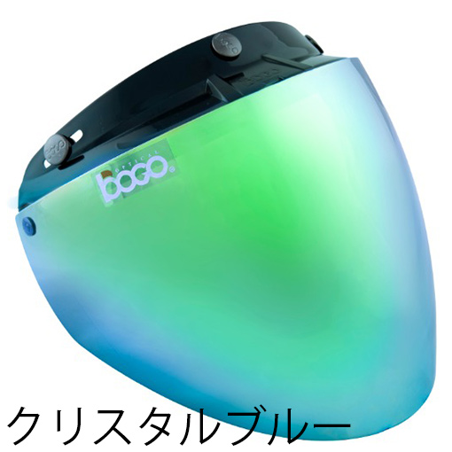 3スナップ フリップアップ ジェットシールド BOGO(ボゴ)