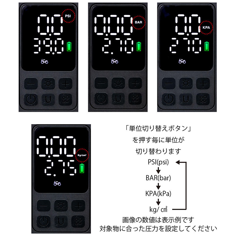 スマートエアポンプ JP03 電動空気入れ(米式・英式・仏式・ボール用エアバルブ対応)