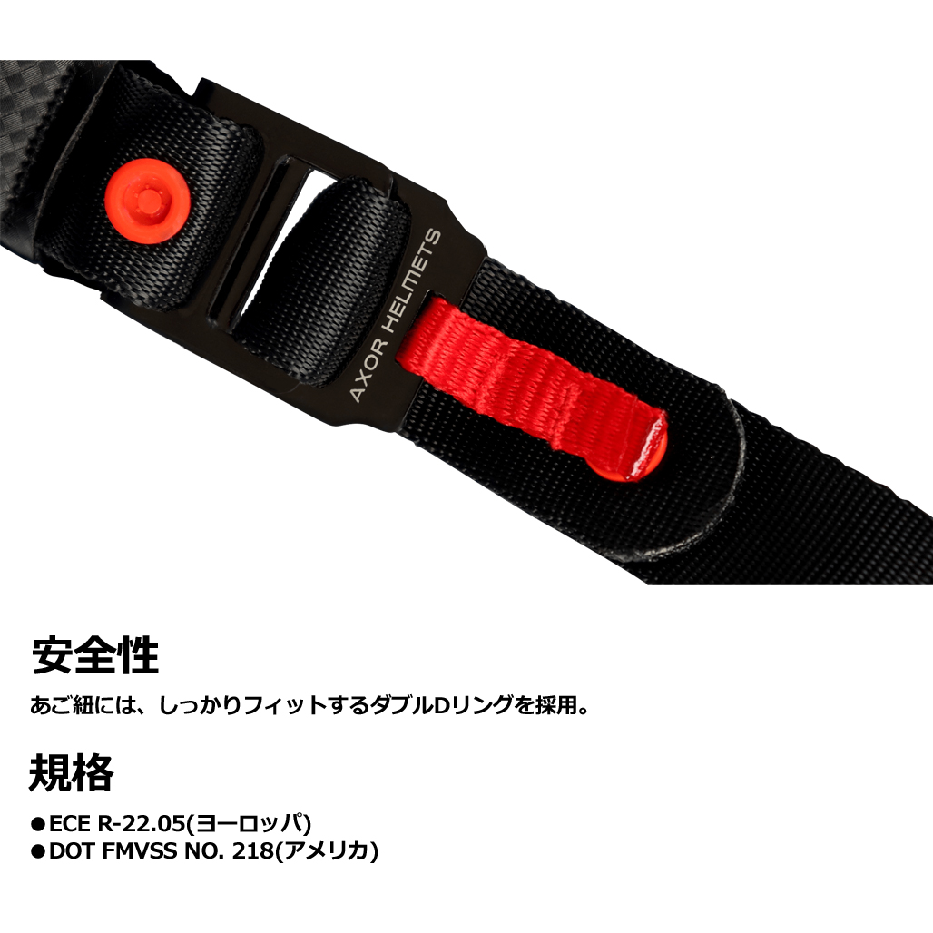 【12月限定セール】 レイジ カーボンファイバー ビッグチェック フルフェイスヘルメット グロスカーボン AXOR