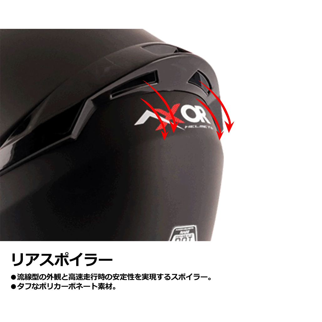 【12月限定セール】 レイジ カーボンファイバー ビッグチェック フルフェイスヘルメット グロスカーボン AXOR