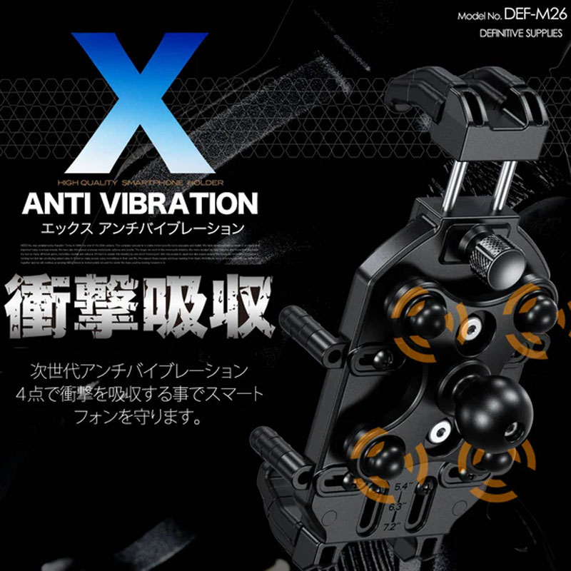 衝撃吸収 GRAB×MOUNT スマートフォンホルダー DEF(デフサプライ)