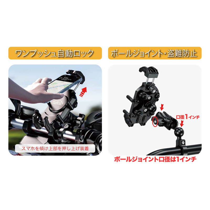 衝撃吸収 GRAB×MOUNT スマートフォンホルダー DEF(デフサプライ)