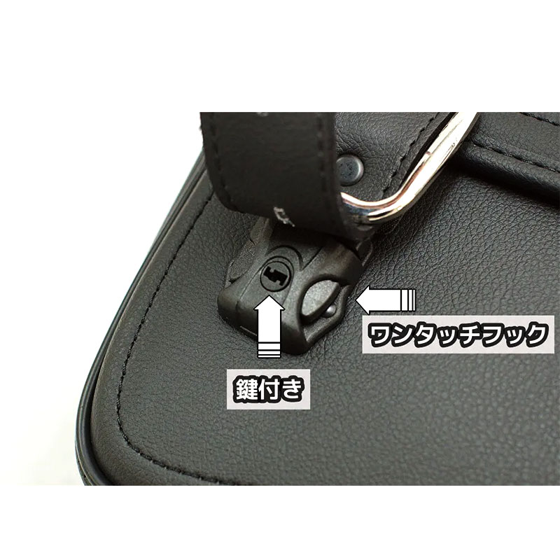 デタッチャブル スイングアームバッグ