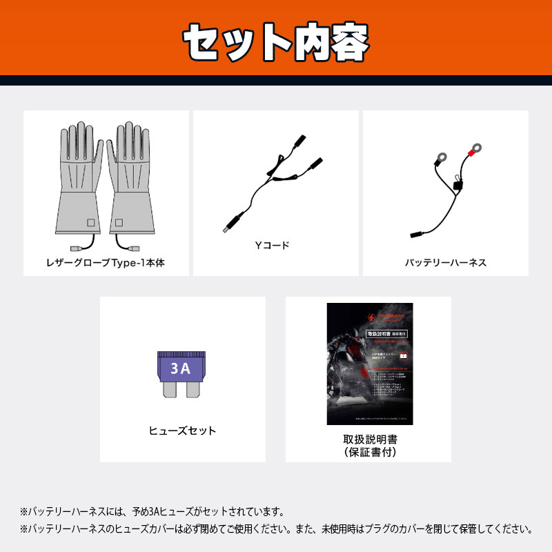 【セール】【旧モデル】 12V ヒート レザーグローブ ロング TYPE-1