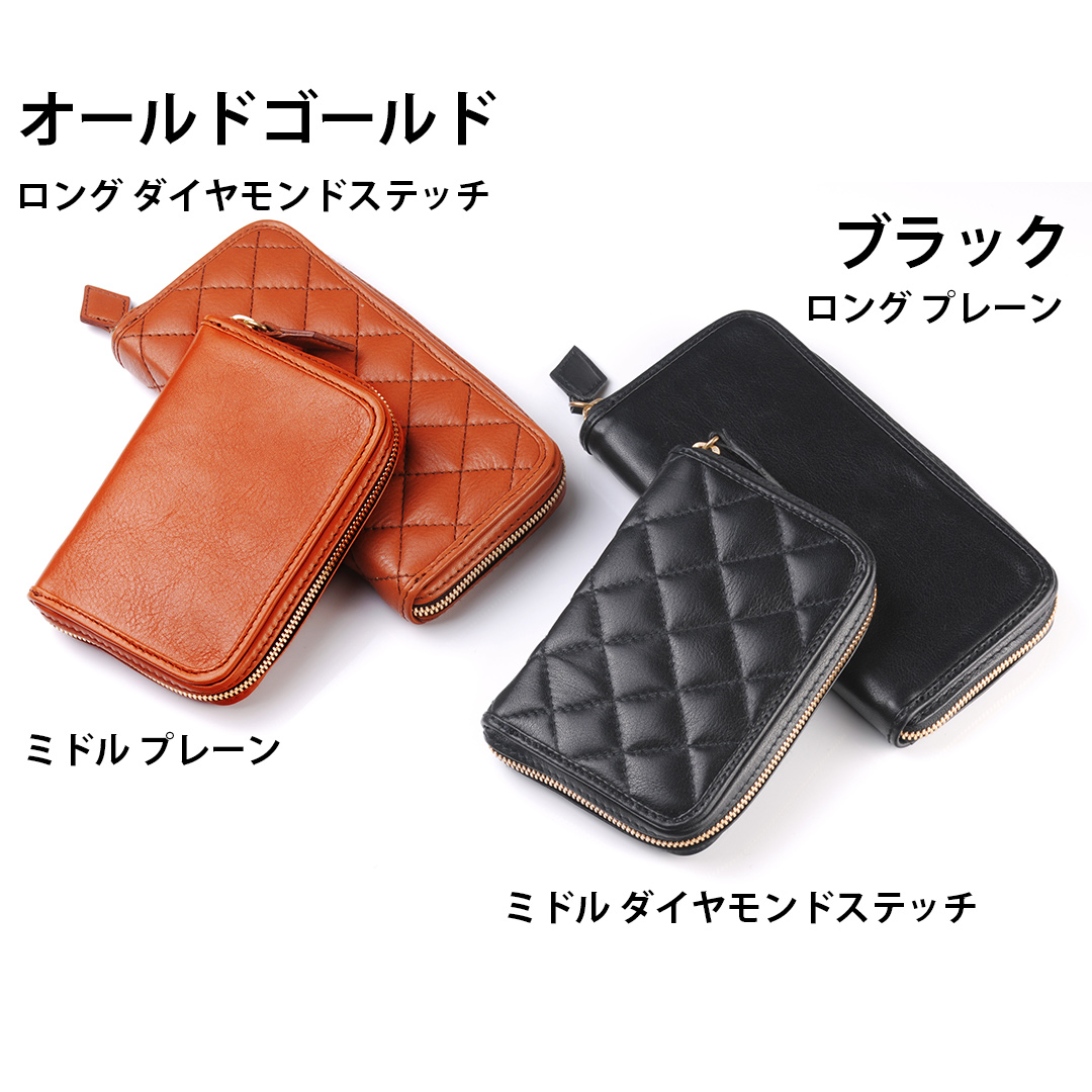 SHM レザーウォレット ロング ダイヤモンドステッチ