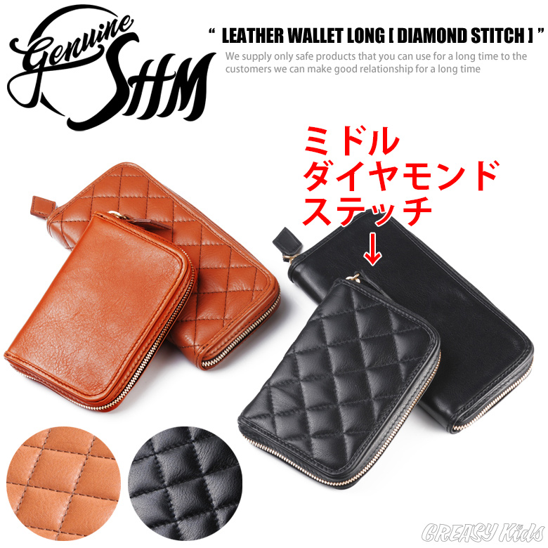 SHM レザーウォレット ミドル ダイヤモンドステッチ