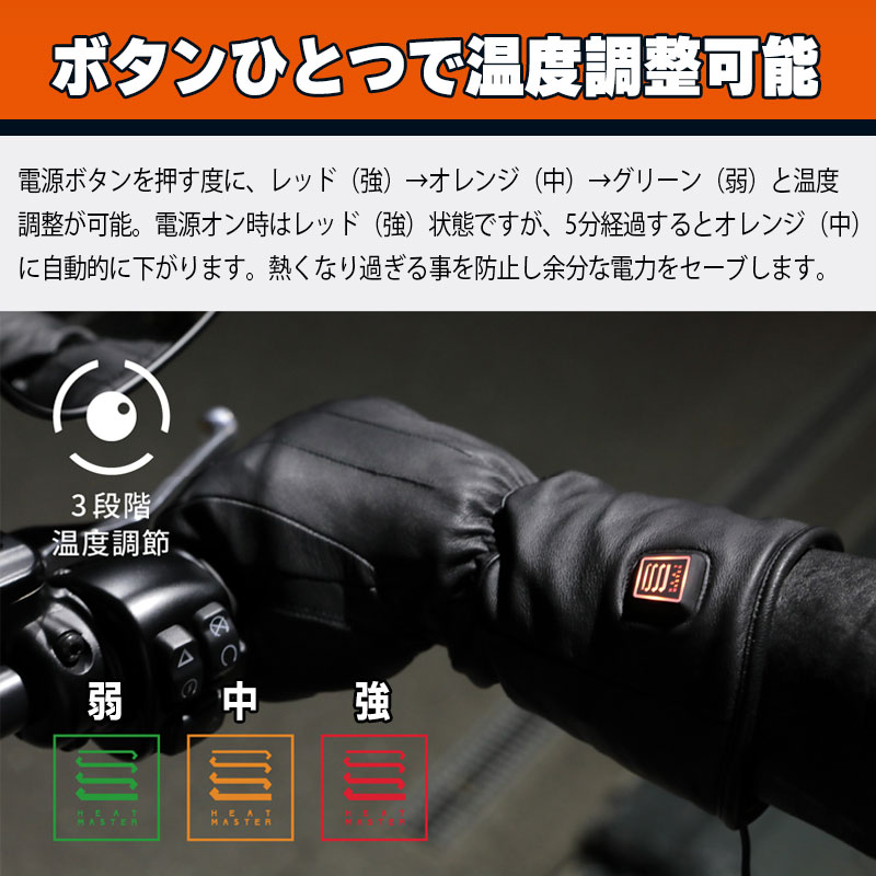 【セール】【旧モデル】 12V ヒート レザーグローブ ショート TYPE-2