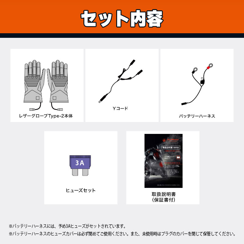 【セール】【旧モデル】 12V ヒート レザーグローブ ショート TYPE-2