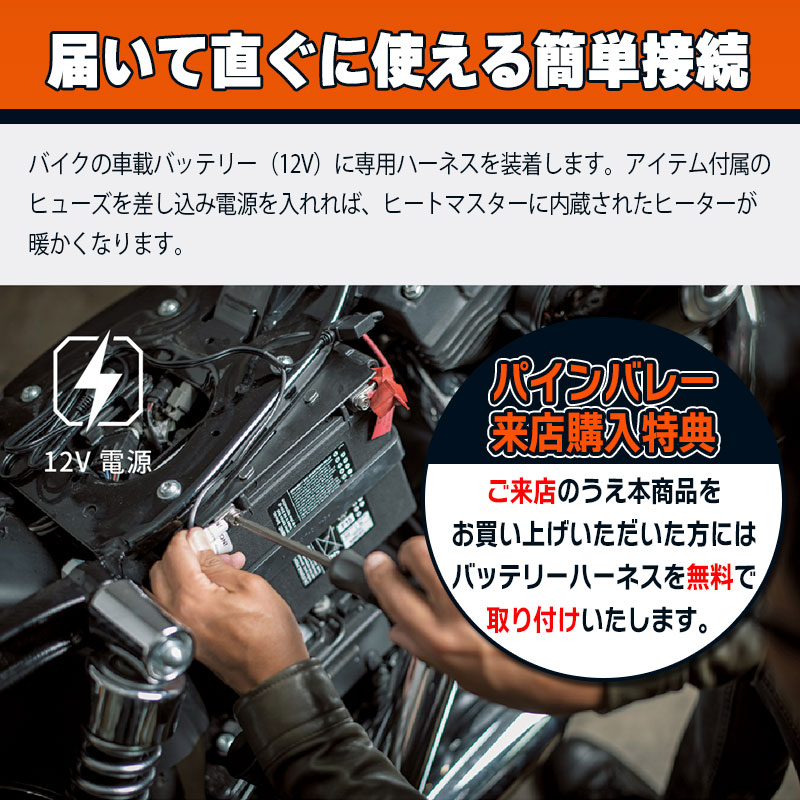 【セール】【旧モデル】 12V ヒート カーボン スポーツ グローブ Mサイズ