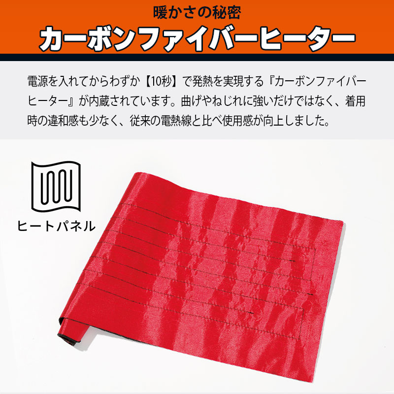 【セール】【旧モデル】 12V ヒート カーボン スポーツ グローブ Mサイズ