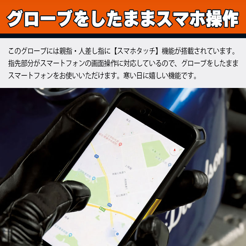 【セール】【旧モデル】 12V ヒート カーボン スポーツ グローブ Mサイズ