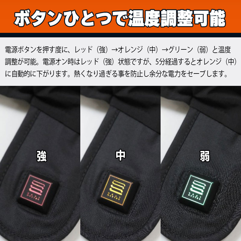 【セール】【旧モデル】12Vヒートインナージャケット スポーツタイプ 7AMP LIDEF