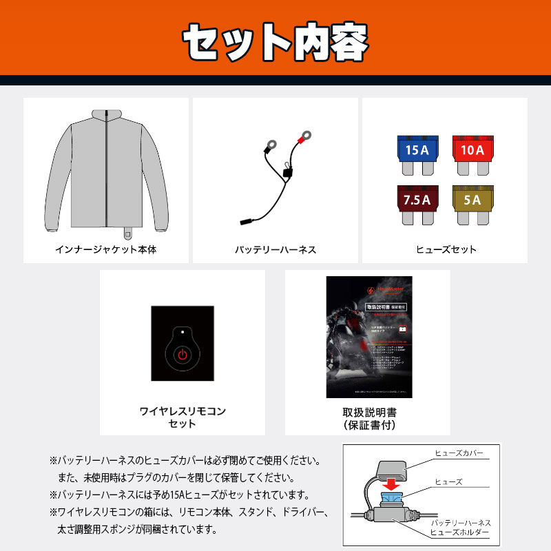 【セール】【旧モデル】12Vヒートインナージャケット スポーツタイプ 7AMP LIDEF