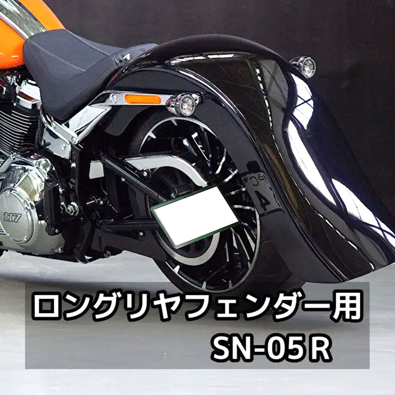 サイドナンバーキット