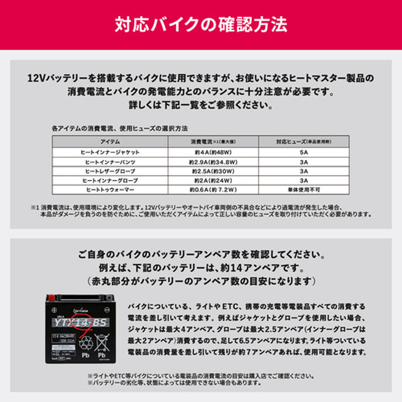12Vヒートレザーグローブ LTシリーズ TYPE-1 LIDEF