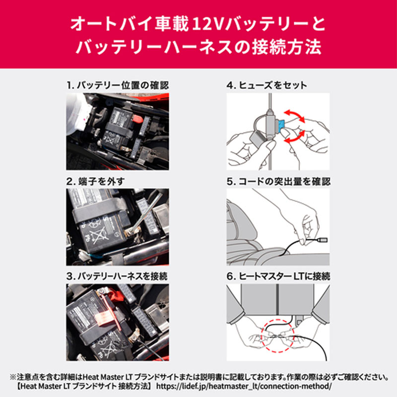 12Vヒートレザーグローブ LTシリーズ TYPE-1 LIDEF