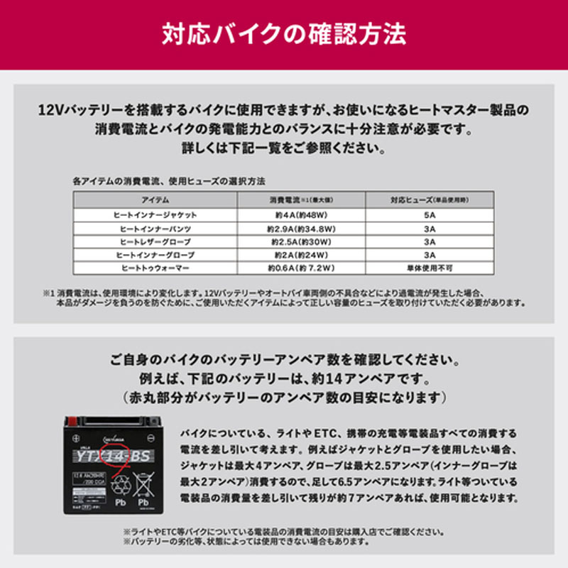 12Vヒートトゥウォーマー LTシリーズ LIDEF