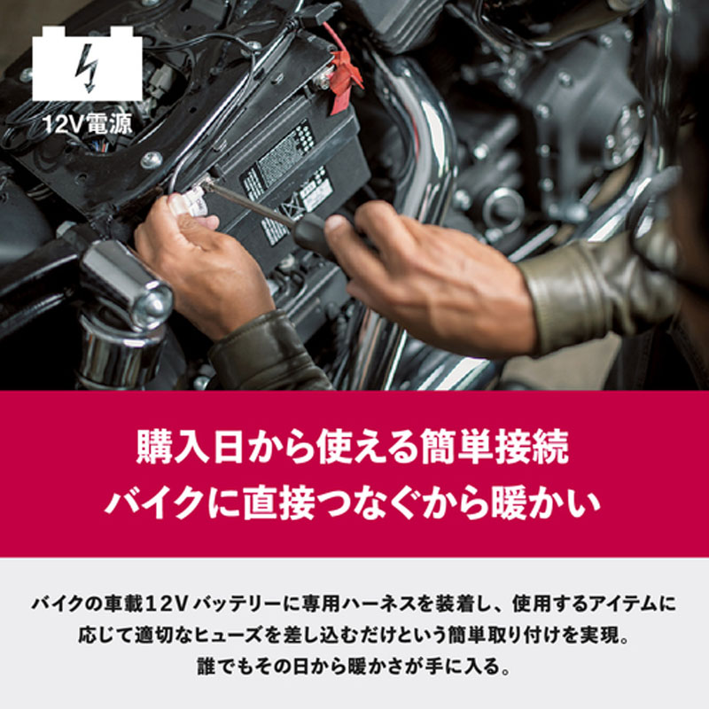 12Vヒートインナーパンツ LTシリーズ LIDEF