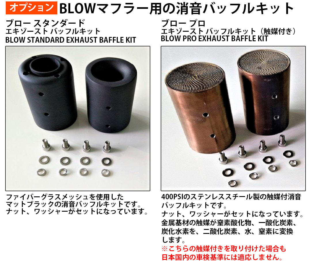 【クリスマスセール】カットバック フルエキゾースト クローム/カッパー