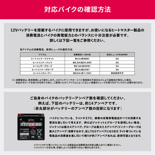 12Vヒートインナージャケット LTシリーズ LIDEF
