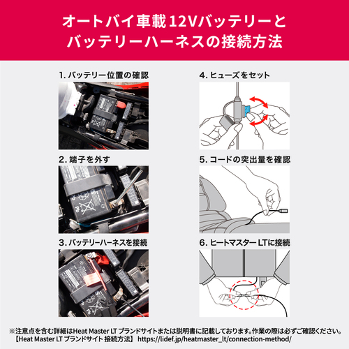12Vヒートインナーパンツ LTシリーズ LIDEF