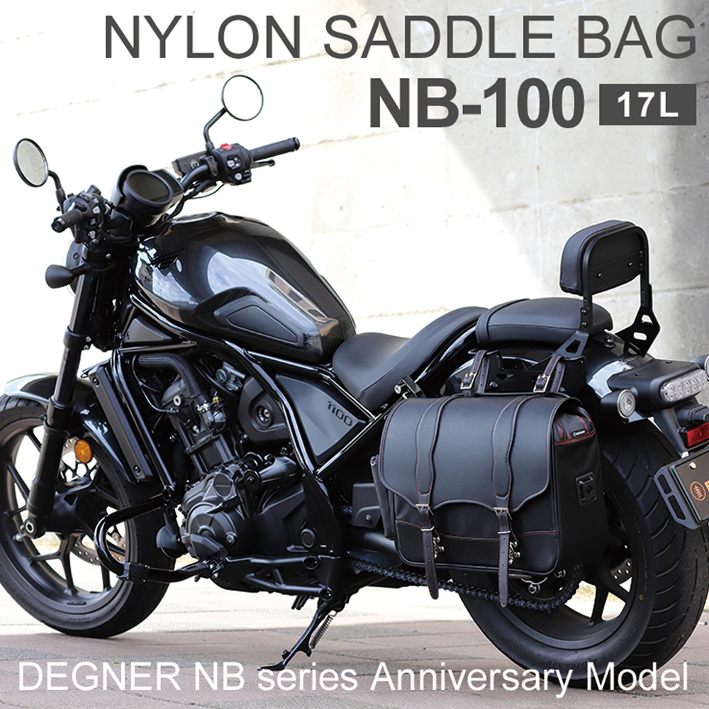 ナイロンサドルバッグ ブラック レッド