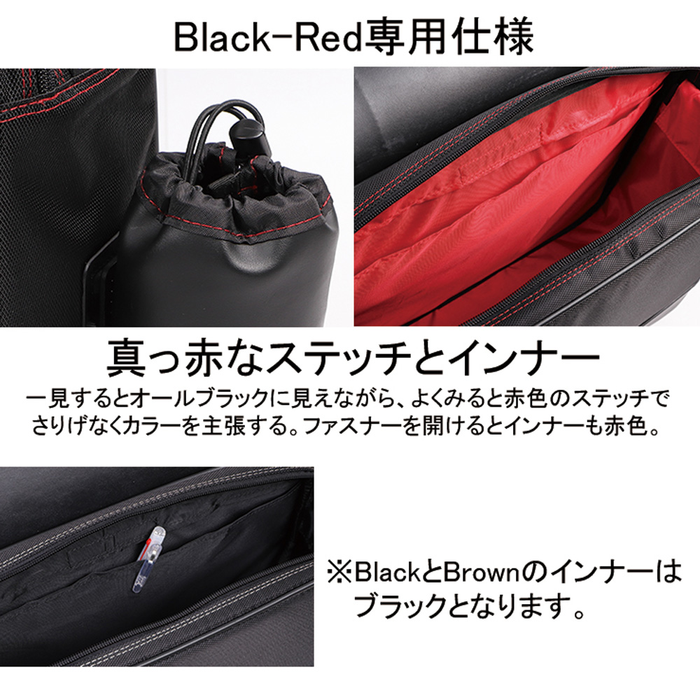 ナイロンサドルバッグ ブラック レッド