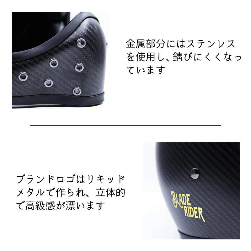 ブレードライダー フルフェイスヘルメット グロスブラックカーボン